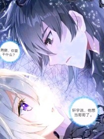 唐伯虎高三学妹在线高清